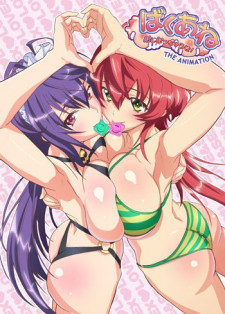 hentai online Baku Ane: Otouto Shibocchau zo! – The Animation sub español