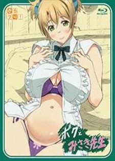 Ver hentai en linea Up your ass hole