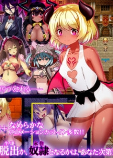 hentai online Muma no Machi Cornelica sub español