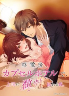 hentai online Shuudengo, Capsule Hotel de, Joushi ni Binetsu Tsutawaru Yoru. sub español